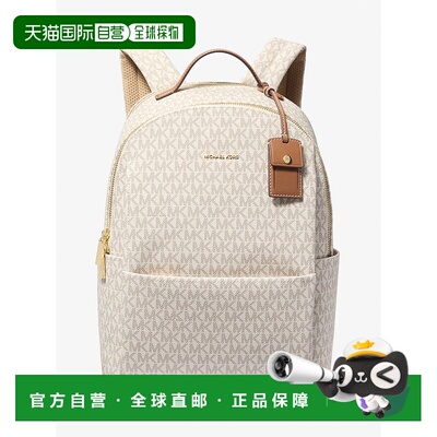 自营michael korsSable Large Signature Logo Backpack - vanill