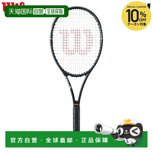日本直邮Wilson PRO STAFF 97L CLASSIC 网球拍（仅拍框）WR20141