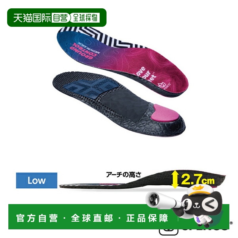 日本直邮Spenco运动鞋垫地控低足弓/替换型(22054/22055/22056)
