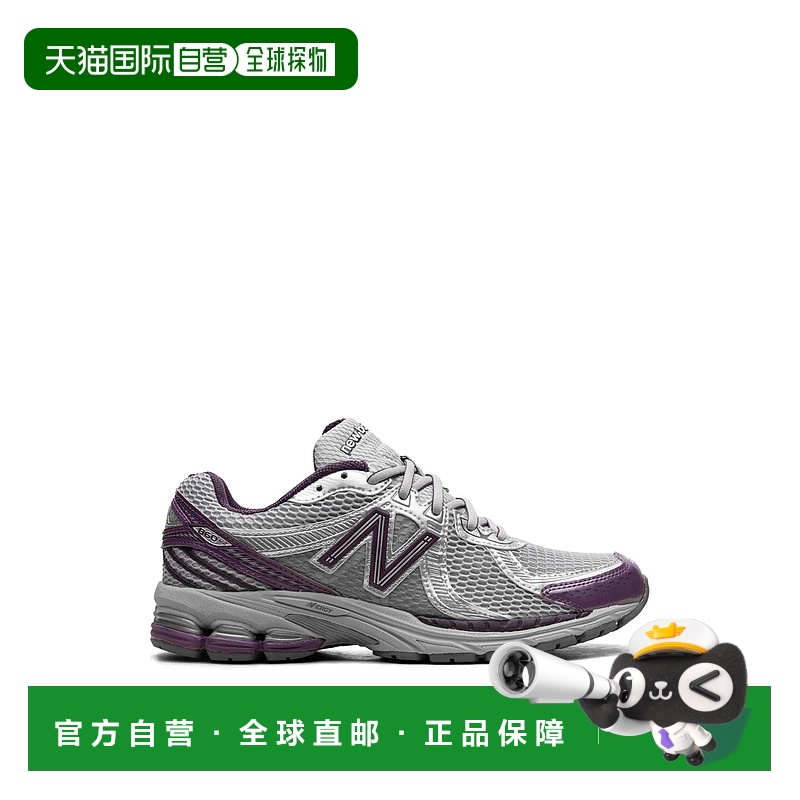 1h可退 香港直邮潮奢 New Balance  男士 860V2 MILKY WAY PACK