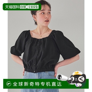 AFXP4339 1h可退 日本直邮titivate 女士方领泡泡袖 上衣