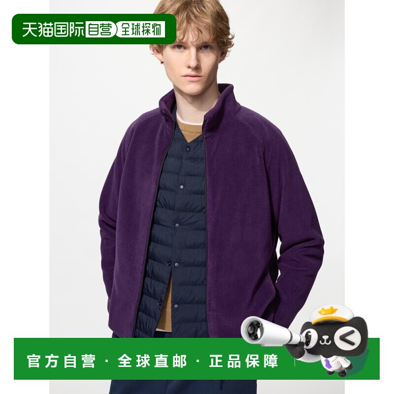 日潮跑腿UNIQLO优衣库 摇粒绒 男女同款 外套 486114图片