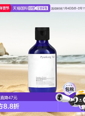 美国直邮Pyunkang Yul精华爽肤水含紫云根提取物滋润100ml补水