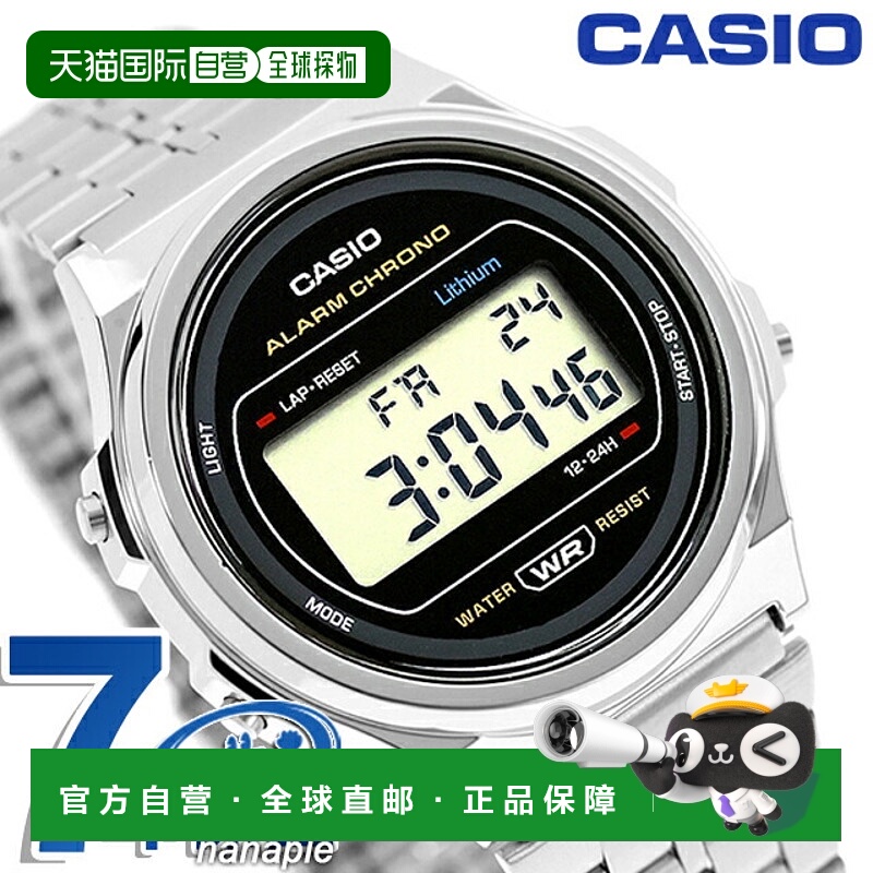 日本直邮卡西欧 CASIO 石英 电池式 A171WE-1A 复古 海外 型号 通