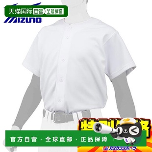 白色 制服衬衫 12JC2F6001 GACHI 日本直邮美津浓训练服