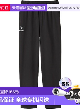 日本直邮VICTAS V-JP510 乒乓球WUP针织裤 (542502-1000)