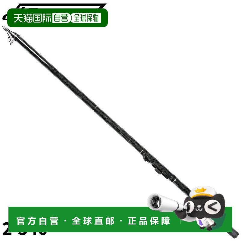 日本直邮HB Concept Sabiki 轰炸机 2-540