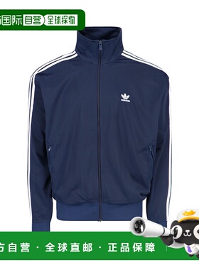 1h可退 香港直邮潮奢 adidas 阿迪达斯 男士 外套 IR9893NINDIG