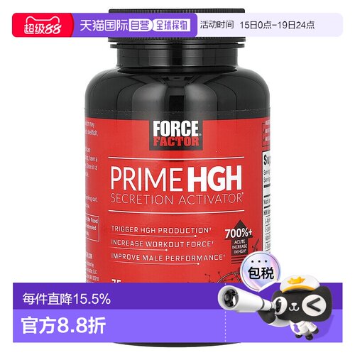 香港直发Force Factor分泌启动剂胶囊提升锻炼运动健身保健品75粒