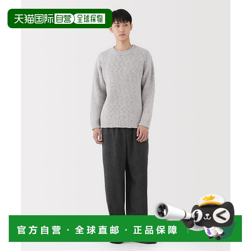 1h可退 日本直邮MUJI Labo 男女同款 全羊毛宽松罗纹圆领毛衣 454
