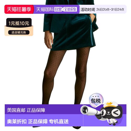 自营Reiss Parisa Velvet Mini - teal 美国奥莱直发半身裙包臀裙
