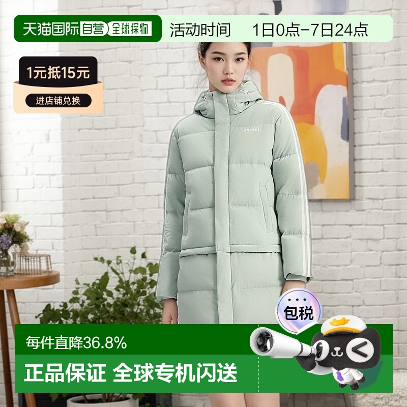 韩国直邮nerdy可拆卸长短两穿鸭绒羽绒服经典流行条纹保暖外套