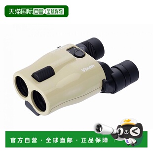【日本直邮】Vixen威信双筒望远镜浅褐色徽标防水H12x30 11493-1