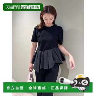 上衣SN1728EW044689 套装 日本直邮SNIDEL 佩普拉姆剪裁套装