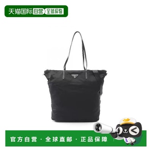 日本直邮中古Prada普拉达女包A级95新tote bag托特包尼龙托特包黑