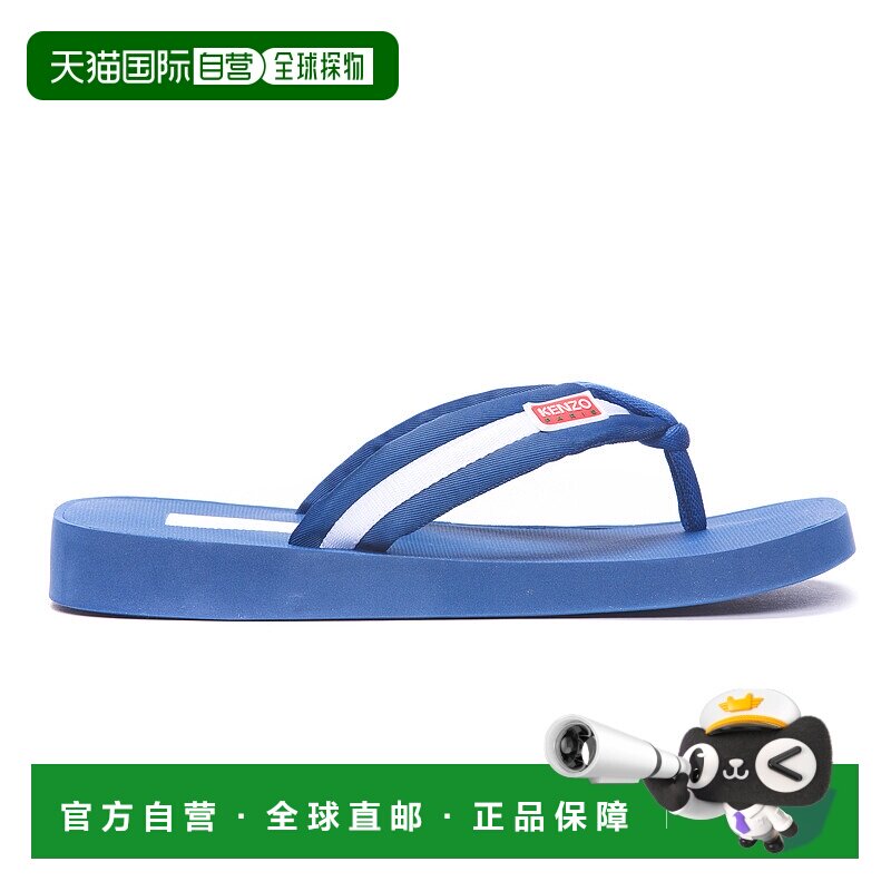 1h可退 欧洲直邮KENZO 男士凉鞋FD55MU090F5173拖鞋