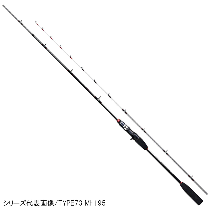 日本直邮 SHIMANO 船竿 轻型游戏 BB TYPE73 MH225