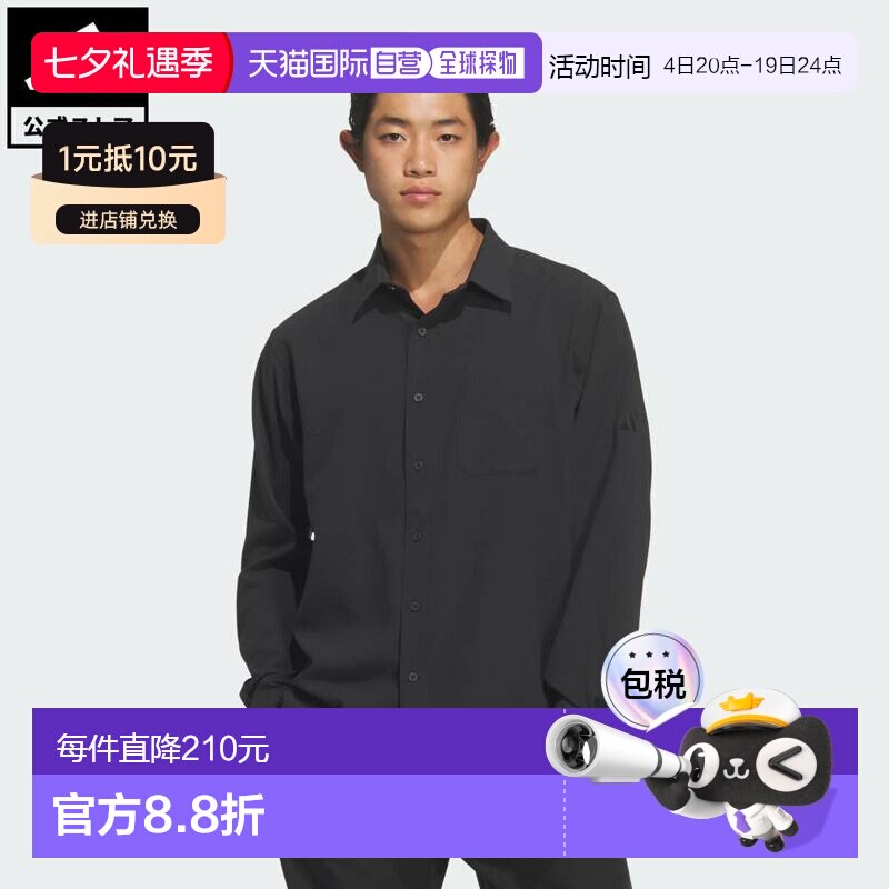日本直邮adidas 男士常规版型长袖纽扣衬衫[KS] 黑色