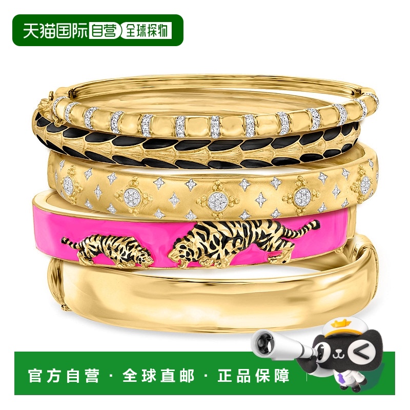 自营 Ross-Simons “Bright Stack”5 条手镯 18 克拉金镀在纯银