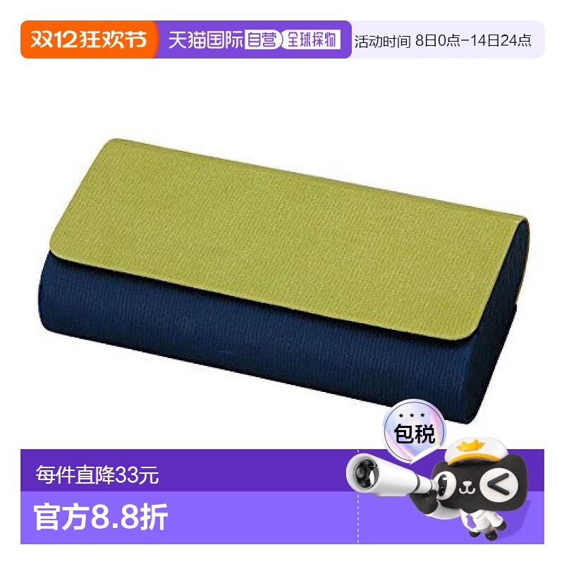 【日本直邮】Pearl 珍珠 眼镜盒 绿色 磁石 合成革 可放两个 9277