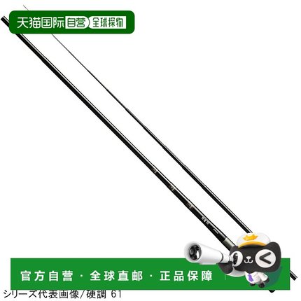 日本直邮禧玛诺 Keihousen ZW Hard 53 山涧钓竿