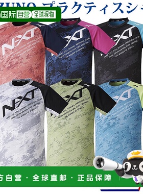 日本直邮Mizuno N-XT 练习衫 62JA2Z13 男女通用羽毛球网球软网球