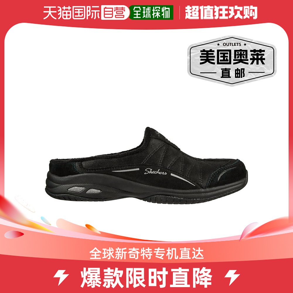 skechers黑色通勤时间 - 黑色 【美国奥莱】直发 女鞋 穆勒鞋 原图主图