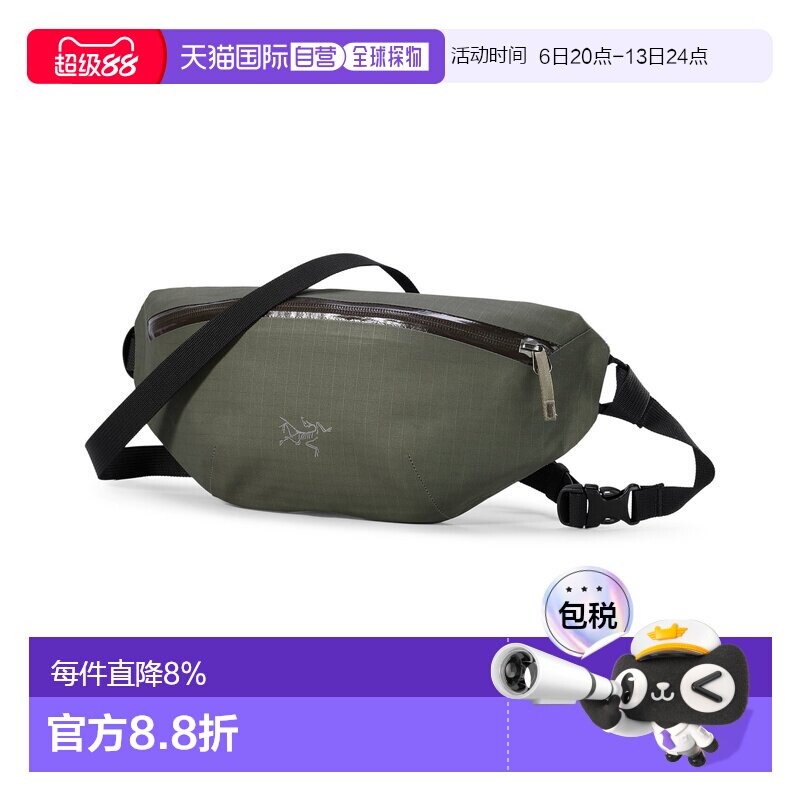 1h可退 美国直邮Arcteryx Granville 横跨包 简约流线型3L多功能X图片
