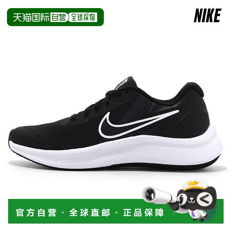 韩国直邮NIKE {仅限店内购买｝NIKE Star Runner 3 Running Shoes