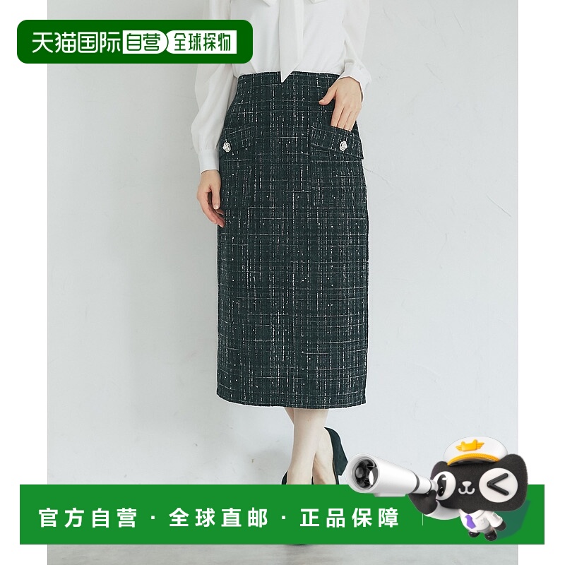 1h可退 日本直邮tocco closet 女装 亮片粗花呢修身半裙 花朵水钻