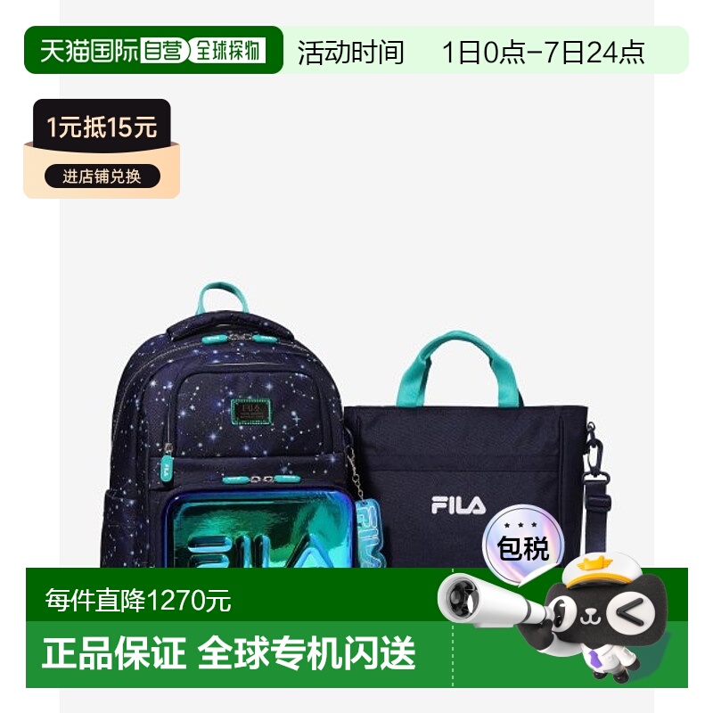 韩国直邮FILA KIDS 儿童儿童书包1200FK3BEG1006XNAY斐乐双肩包