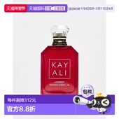 Cherry 欧洲直邮Kayali卡亚利Lovefest Burning 48香水50ml淡香