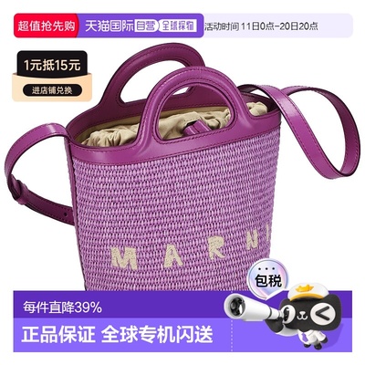 日本直邮MARNI玛尼  简约时尚休闲女士手提包SCMP0056Q1-P3860