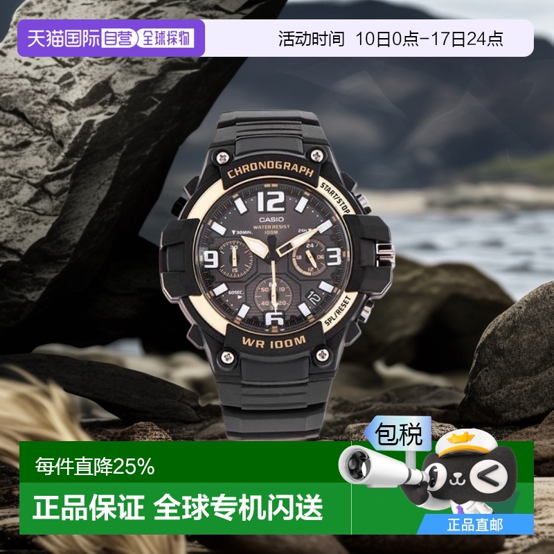香港直邮Casio卡西欧手表男运动电子防水学生手表 MCW-100H-9A2VD