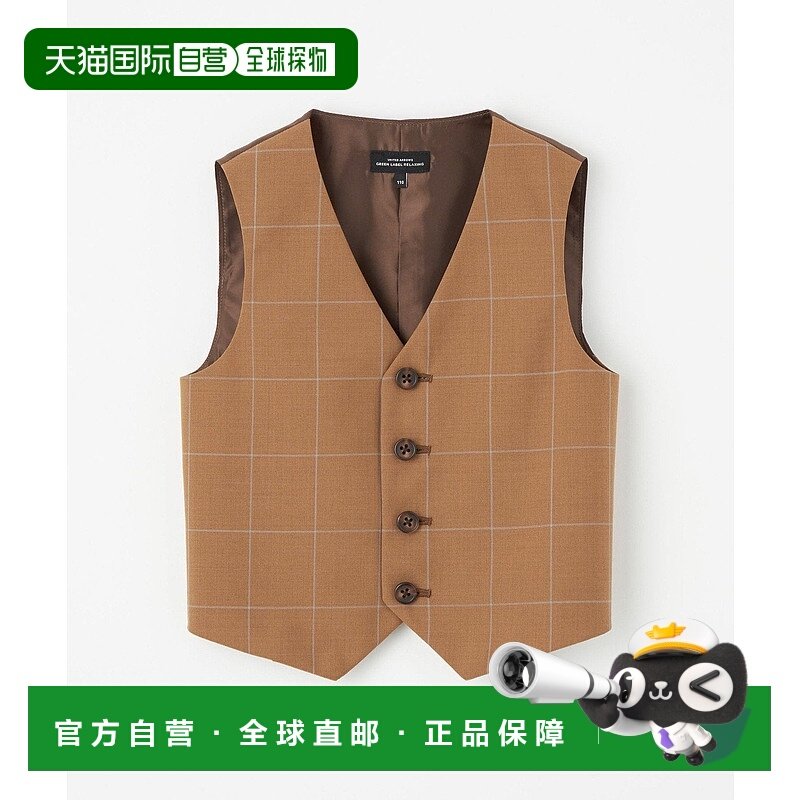 日本直邮UNITED ARROWS green label relaxing T/W 防风夹克