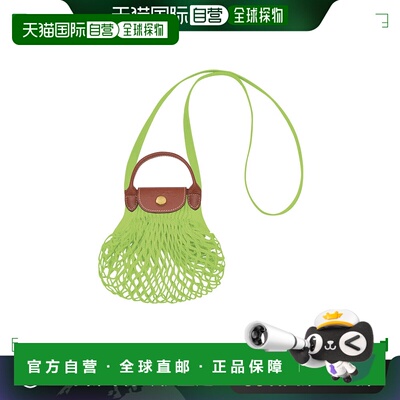 1h可退 香港直邮LONGCHAMP 珑骧 女士 LE PLIAGE FILET XS网眼单