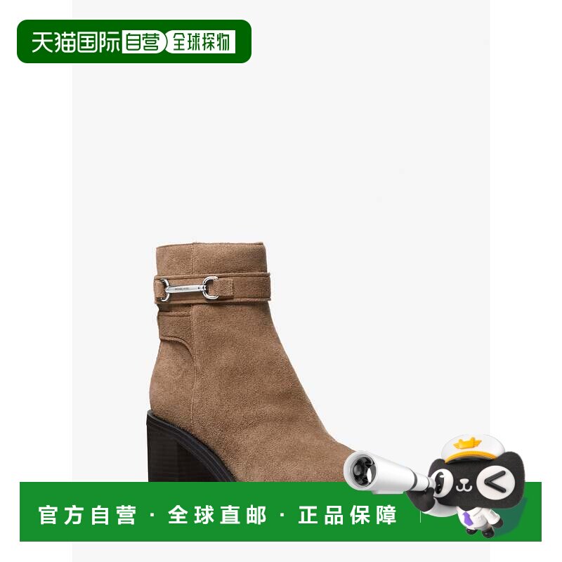 自营michael kors卡森绒面靴-浮木 美国奥莱直发