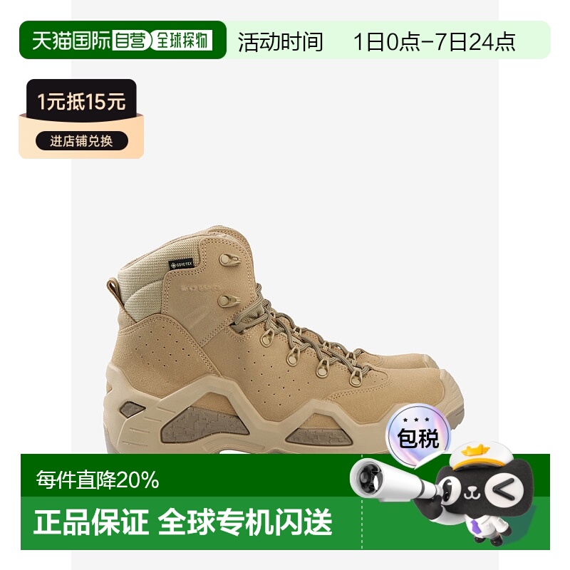 美国直邮LOWA - Men Z-6S GTX C Boots