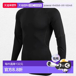 韩国直邮NIKE 专业干爽健身长袖（FB7909-010）耐克上衣