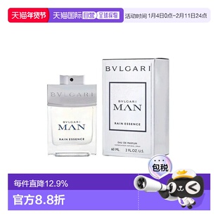 香港直邮BVLGARI 宝格丽 空谷之雨男士浓香60ml正品