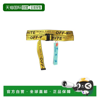 香港直邮off-white 女士 Regular 皮带 yellow黄色 舒适时尚腰带