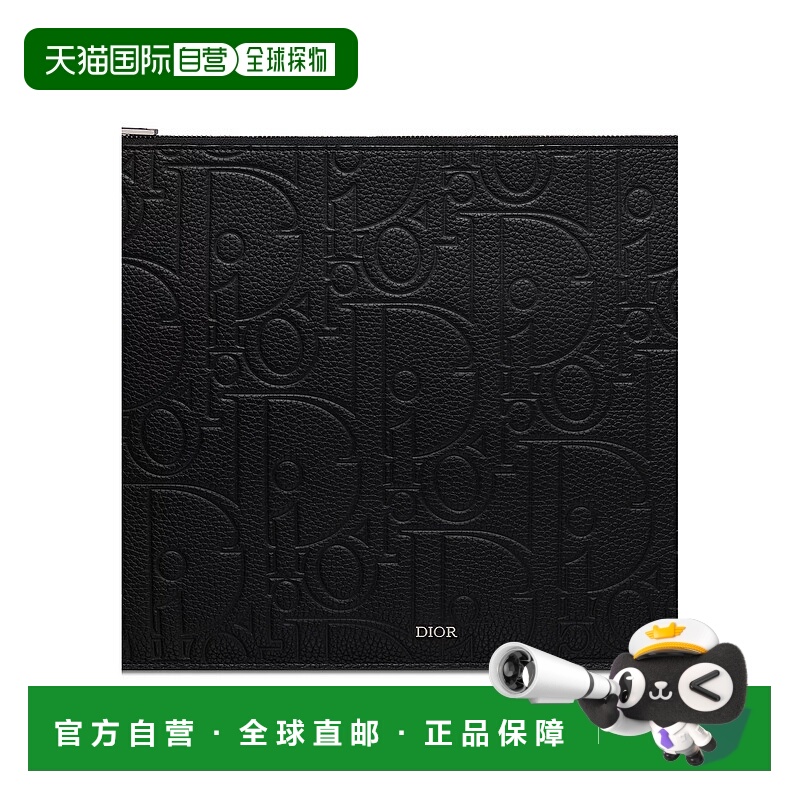 1h可退欧洲直邮DIOR迪奥 25春夏 2ESCA549LLG_H00N男士手拿包