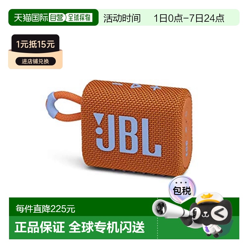 本产品插头为100V，国内使用需配置转换器。