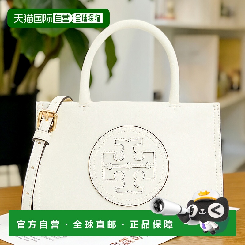 1h可退 韩国直邮Tory Burch汤丽柏琦 托里伯奇女士时尚手提包1456