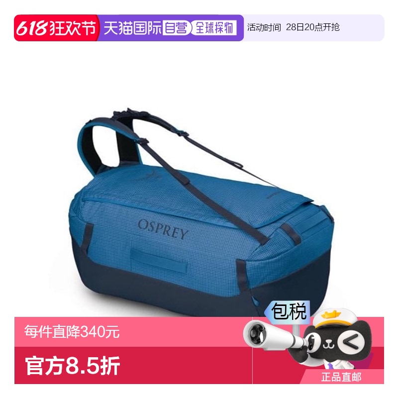 ɫ  ŷֱosprey Transporter Duffel 95 1718.55Ԫ(88VIP 95)