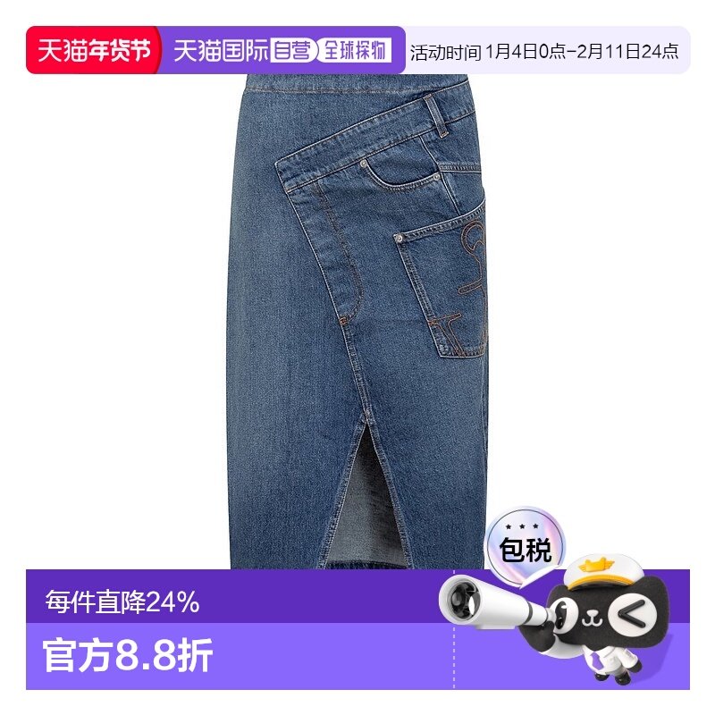 1h可退 香港直邮J.W. Anderson 女士 前开口半身裙 DK0023PG1164,女装/女士精品,半身裙,淘宝优惠券,粉丝福利购,淘宝优惠卷