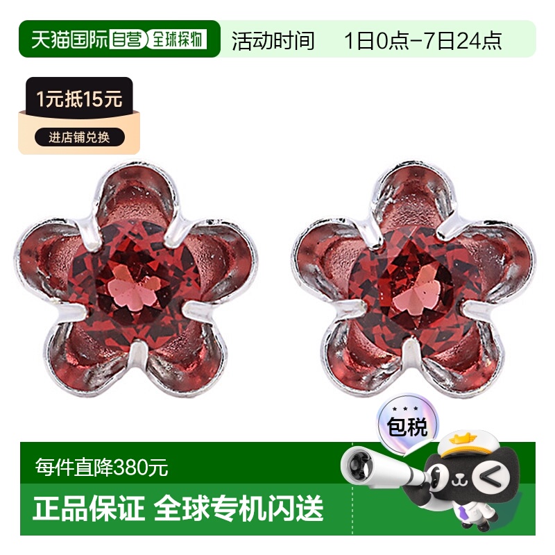 日本直邮(267041) 花石榴石耳环 一月诞生石 14k K14 14K 白金 精