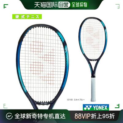 尤尼克斯网球拍 E Zone 105/EZONE 105 07EZ105