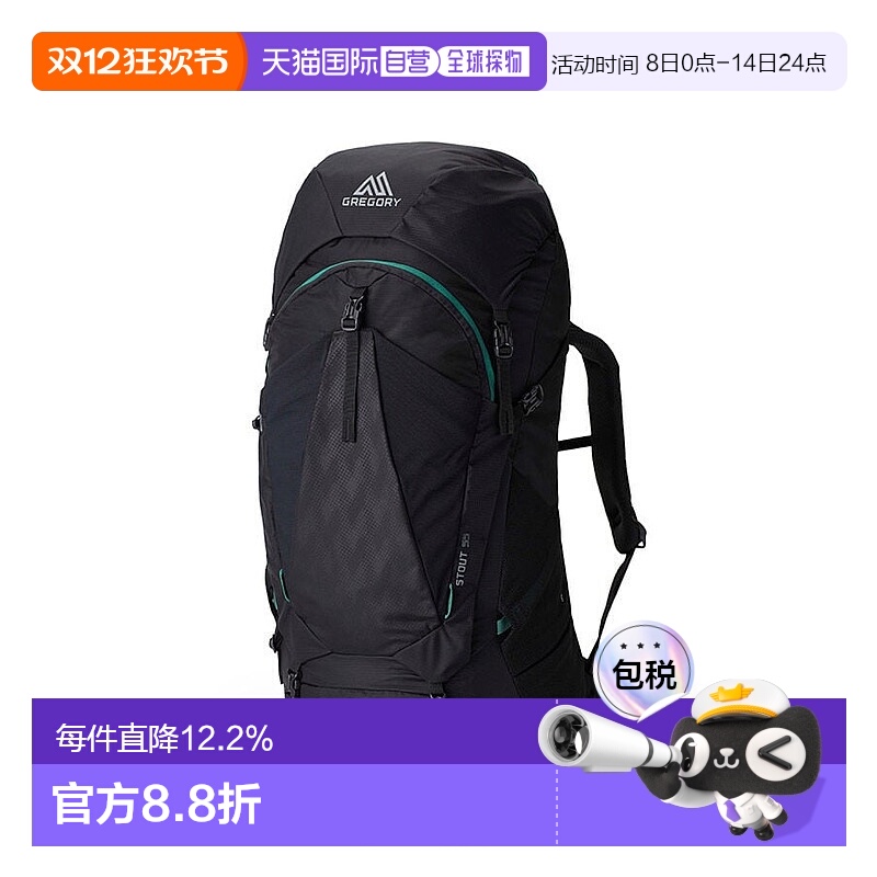 欧洲直邮gregory格里高利Stout 55运动徒步登山双肩包男女同款
