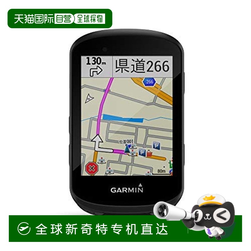 garmin佳明自行车码表及配件Edge自行车码表单品黑色中文最新导航